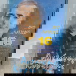  ΑΝΤΩΝΗΣ ΚΥΡΙΤΣΗΣ ΔΥΟ ΠΑΤΡΙΔΕΣ 16 ΚΑΙΝΟΥΡΓΙΑ ΗΠΕΙΡΩΤΙΚΑ ΤΡΑΓΟΥΔΙΑ ΚΑΣΕΤΑ