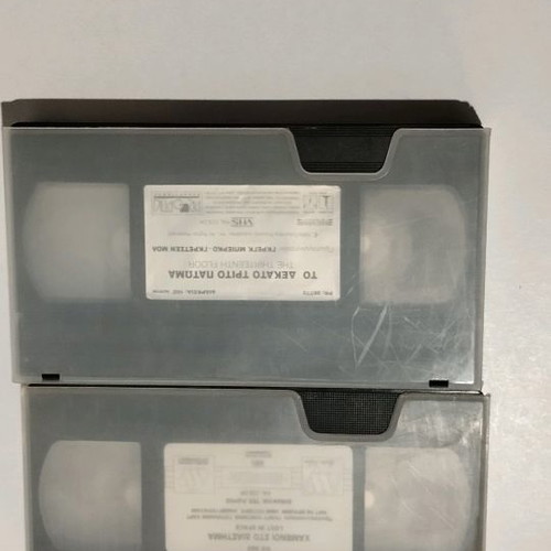 Vintage videocassettes Lost in Space and The Thirteenth Floor