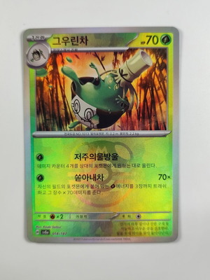 Pokémon TCG Card Sinistcha Masterball Holo Korean Near Mint