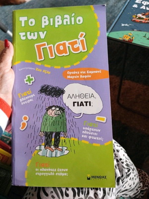The Book of Whys used, educational for children
