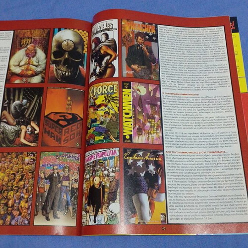 Enati Techni 9 Issue 193 like new, Eleftherotypia 2004