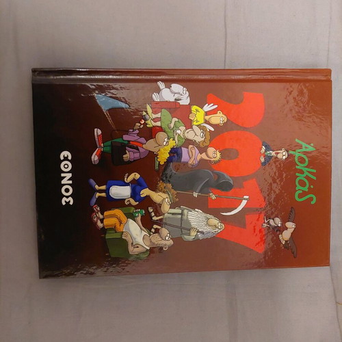 Arkas book like new