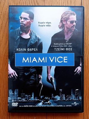 Miami Vice DVD μεταχειρισμένο με ελληνικούς υπότιτλους