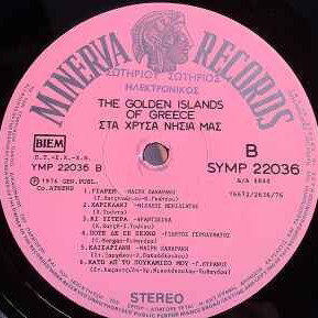 Golden Songs Golden Islands Of Greece From Rhodos With Love vinyl record used, laiko