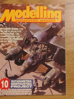 Modelling modelling magazine #41 used