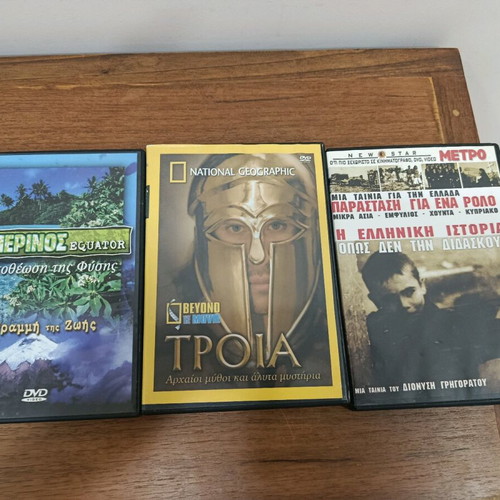 Documentary DVD pack used