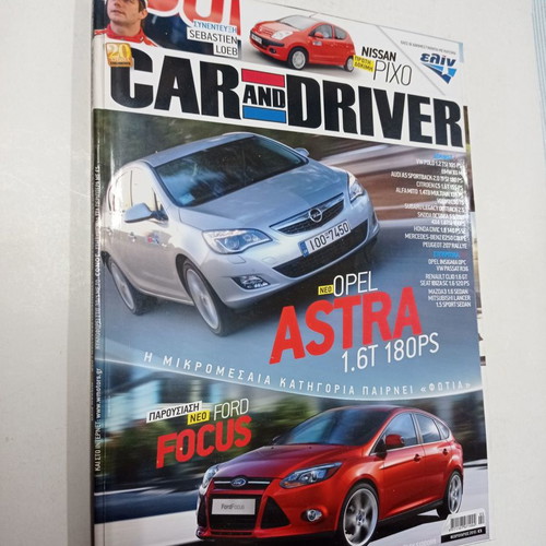 Car and Driver magazines February 2010 used
