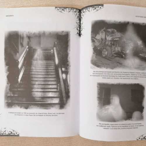 Phantasmata book like new, metaphysical and paranormal studies