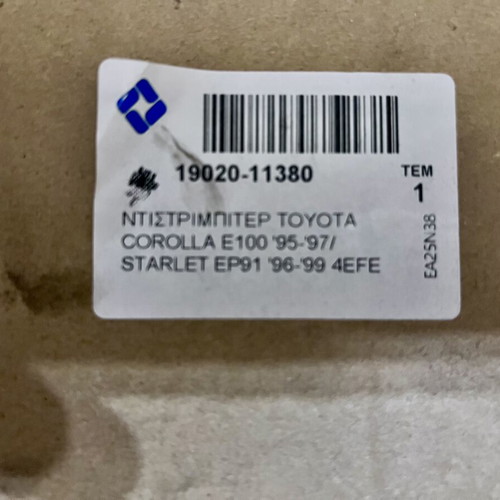 Distributor imitation new for Toyota Starlet EP91 and Corolla