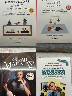 Children's books new, pack of 4
