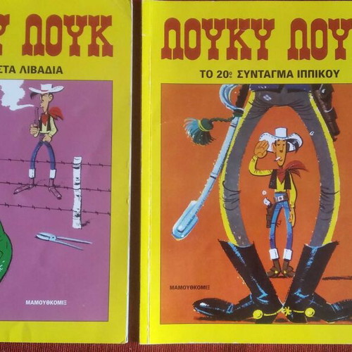 Lucky Luke comics new, pack of 7 magazines
