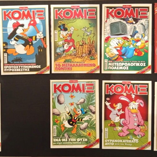 Komix magazine pack issues 201-279 like new, Terzopoulos edition