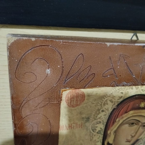 Panagia Odigitria icon, 22.5x29 cm, worn corners