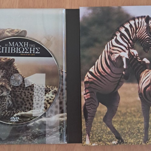 Trials of Life DVD like new, 3 discs