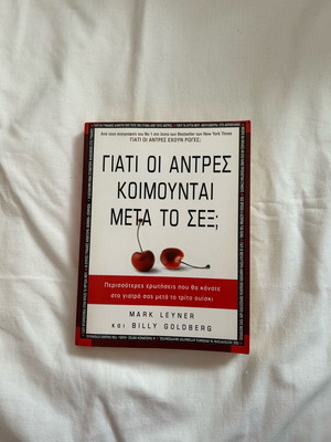Book «Why Men Sleep After Sex?» used