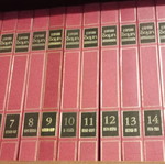 Encyclopedias new, complete set