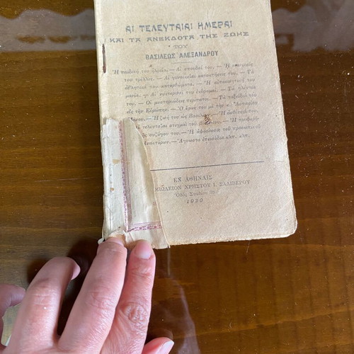 Collectible historical book 1920 about King Alexander of Greece used