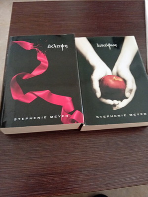 Eclipse and Twilight books like new by Stephenie Meyer