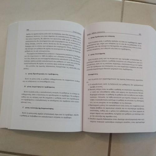 ASEP French Language Book like new with Didactics of French gift