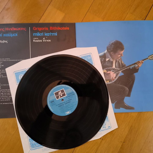 Grigoris Bithikotsis Mikroi Kaymoi Vinyl LP like new, laiko