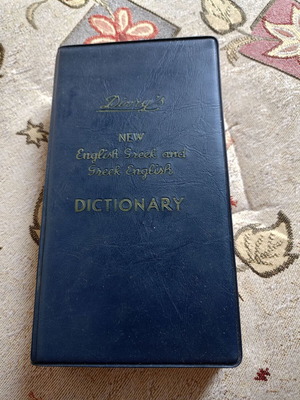 English-Greek and Greek-English dictionary used, leather-bound, 1955