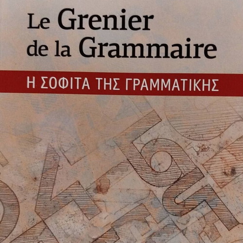 Le Grenier de la Grammaire book like new