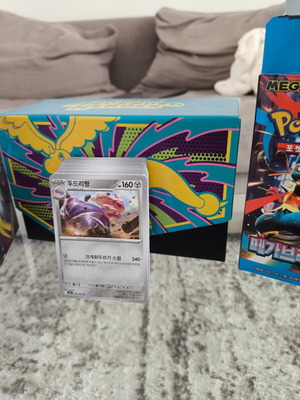 Κορεάτικες κάρτες Pokemon πακέτο 108 σαν καινούργιο (c, uc, rare)