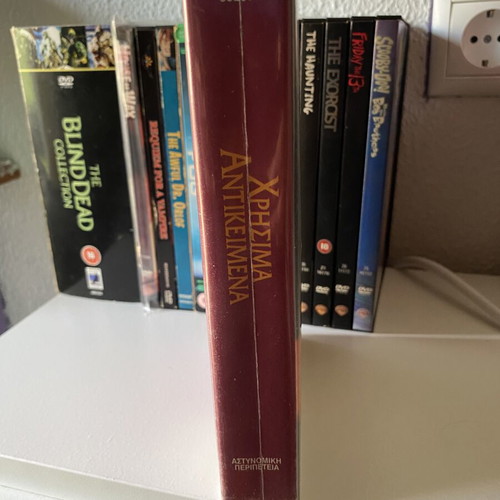 Needful Things VHS used, fantasy, Greek subtitles