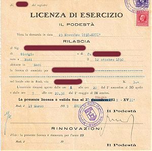 Rodi Egeo 1939, Πιστοποιητικό με Χαρτόσημα Ιταλικά, Δημοτικά Ένσημα Ρόδου & Χαρτόσημα, Δήμος Ρόδου, Ημερομηνία 17 Μαρτίου 1939, (Έγγραφο με ΔΗΜΟΣΗΜΟ Ρόδου), Νο ΙΙ.
