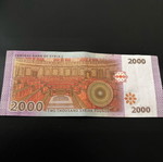 Χαρτονόμισμα 2000 Συριακών λιρών Bashar Al Assad σαν καινούργιο