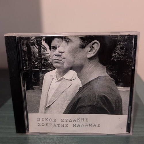 Nikos Xydakis Sokratis Malamas CD used, almost unused