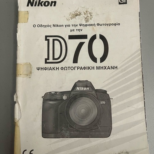 Nikon D70 used, very good condition