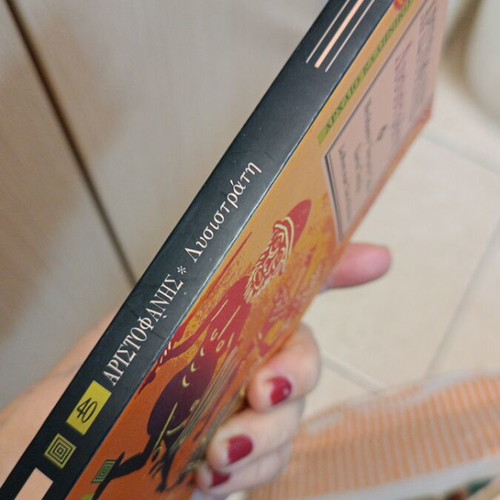 Aristophanes Lysistrata used book
