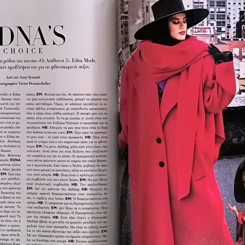 Harper's Bazaar Issue 251 Like New
