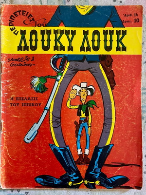 collectible Lucky Luke issue 14 A edition of 1972