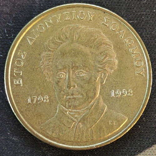 50 DRX 1998 Dionysios Solomos coin like new