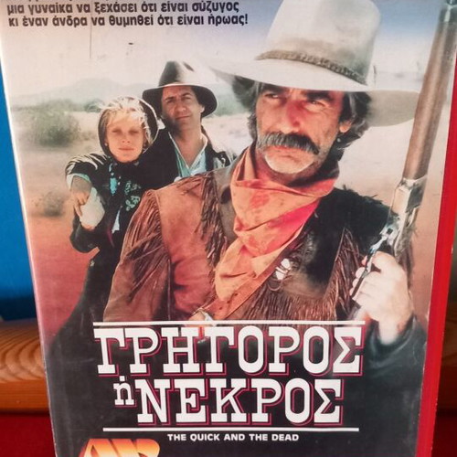 The Quick and the Dead VHS like new, action adventure with subtitles