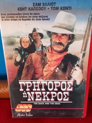 The Quick and the Dead VHS like new, action adventure with subtitles