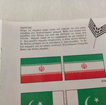 Decorative Flags Used Inserts from Blek 1980