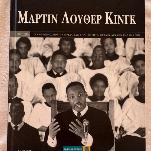 Martin Luther King Prosopa hardcover book new