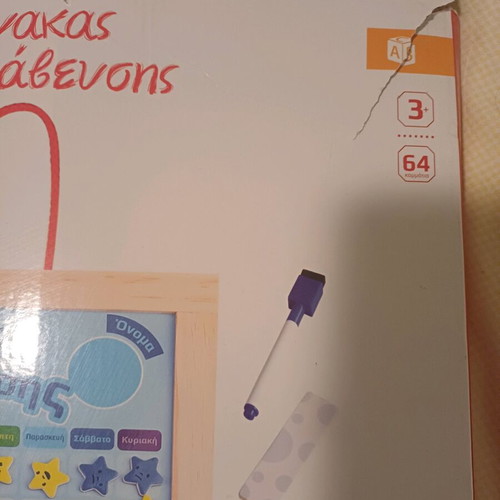 Magnetic reward board used 32x40 cm
