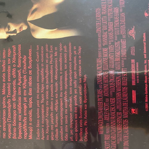 Hannibal DVD like new, horror with subtitles