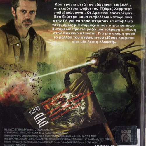 War of the Worlds 2: The Next Wave DVD used