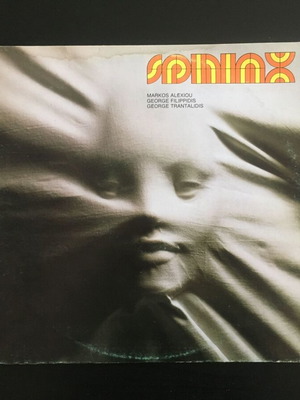 Sphinx LP 1979 jazz used, rare Greek jazz album