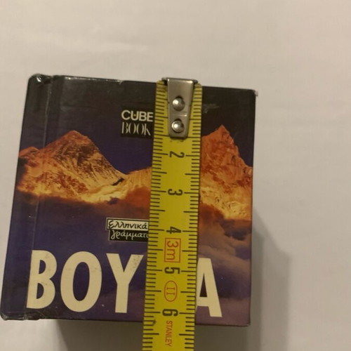 Small book Vouna used
