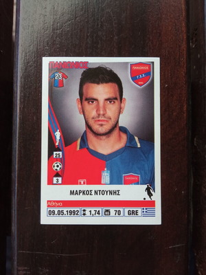Panini Superleague 2013-2014 Sticker No304 used, Markos Ntounis - Panionios