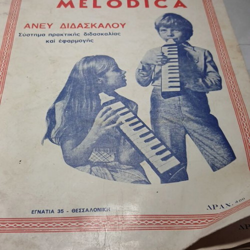 Melodica first Greek method used