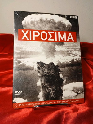 Hiroshima documentary new with subtitles