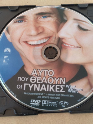 What Women Want DVD