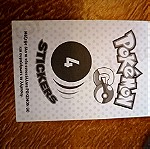  370 αυτοκόλλητα pokemon go 2016